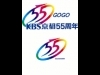 KBS���ԡ�����55��ǯ��ǰ�֤������ˡ�����������ǡ�