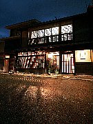 ���Ի����Į�ȤΥ饤�ȥ��åץ��٥�ȡ��ԥ饤�ȡס�70��������