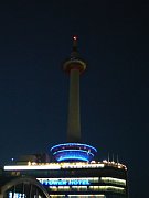 ���16���ϡ�DO YOU KYOTO?�ǡ��סݵ��Իԥ�����ư�ץ��������ȥ��å�����