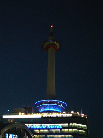 ���16���ϡ�DO YOU KYOTO?�ǡ��סݵ��Իԥ�����ư�ץ��������ȥ��å�����